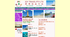 Desktop Screenshot of jtc.net.au