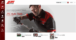 Desktop Screenshot of jtc.com.tw