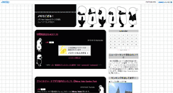 Desktop Screenshot of jtcnewzealand.jtc.co.nz