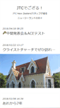 Mobile Screenshot of jtcnewzealand.jtc.co.nz